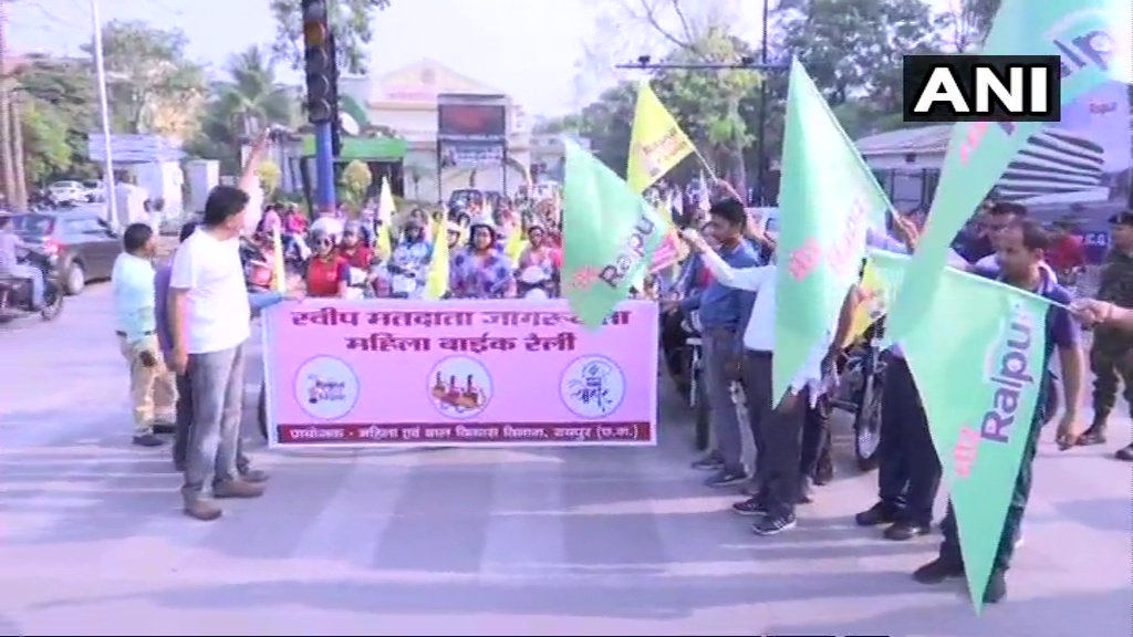 Bike rally by women for voter awareness in Raipur on Wednesday  