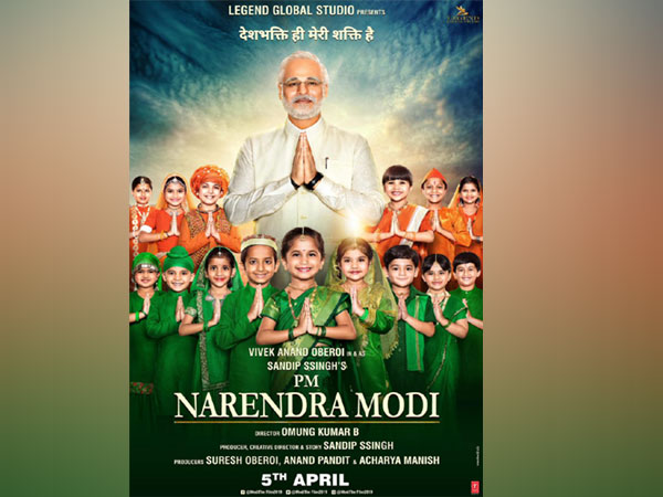 Poster of 'PM Narendra Modi' (Image courtesy: Instagram)