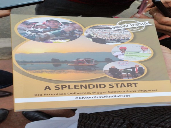 Book which was given to BJP MPs on Wednesday. 