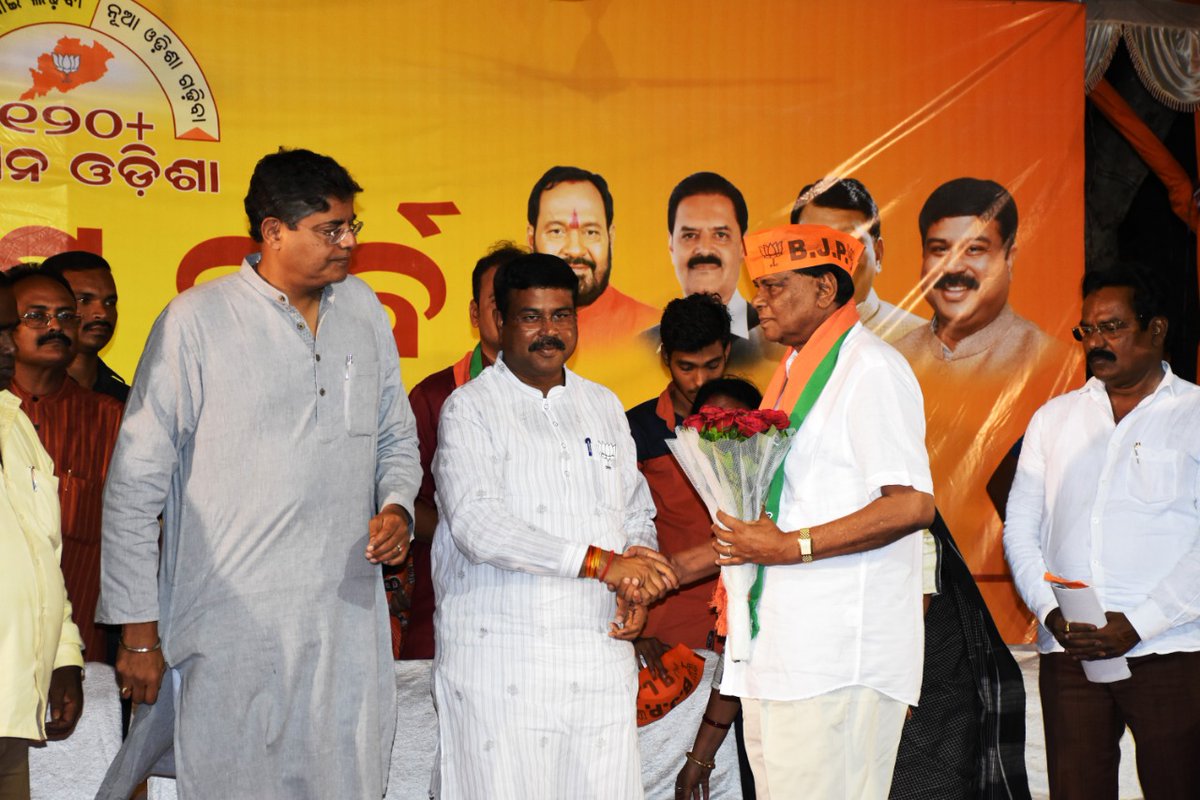 Raghunath Mohanty joined BJP in the presence of Dharmendra Pradhan (Source: BJP)