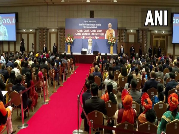 PM Modi at the Indian community event in Tokyo