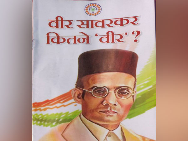 The booklet which was distributed at the camp of Congress Seva Dal.