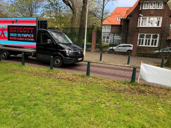 A demonstration was staged in front of the Chinese Embassy here in the Netherlands.
