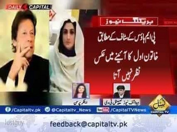 A screenshot of Capital TV (Pakistan) where the claim is being made