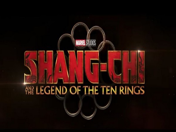 Poster of 'Shang-Chi and the Legend of the Ten Rings'