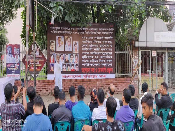 Muktijoddha Morcha protest against Pakistan for Bangabandhu killings in Bangladesh.