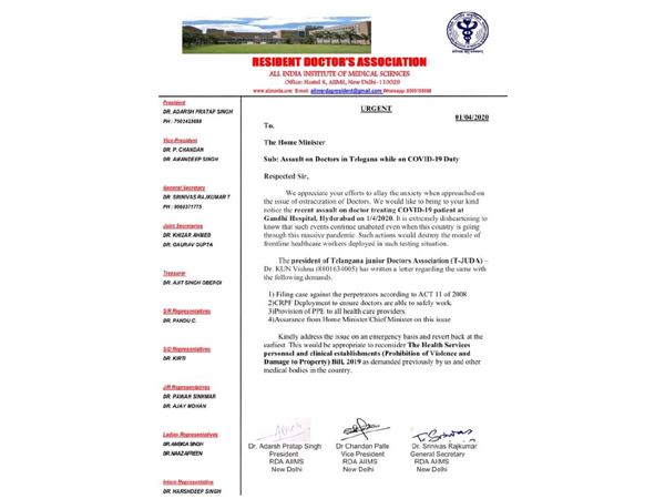 AIIMS RDA wrote to Home Minister Amit Shah complaining about the assault on doctor in Telangana.