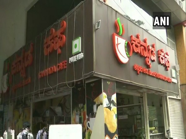 'Kannada Cafe' in Bengaluru's Jayanagar (Photo/ANI)