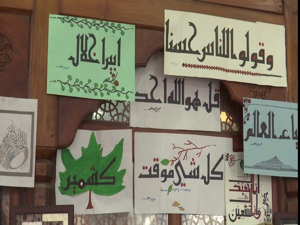 Calligraphy exhibition-cum-workshop organised in Srinagar (Photo/ ANI)