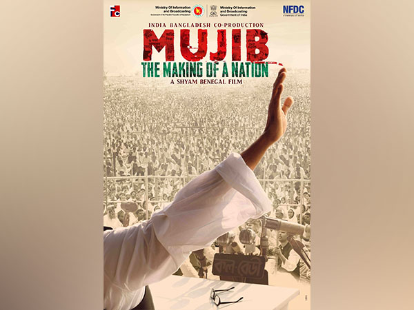 Poster of 'Mujib - The Making of a Nation'