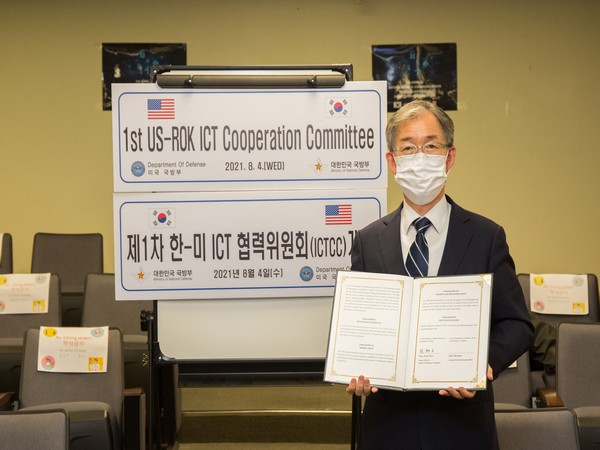 The Ministry of National Defense Republic of Korea  held the first ICT Cooperation Committee. 