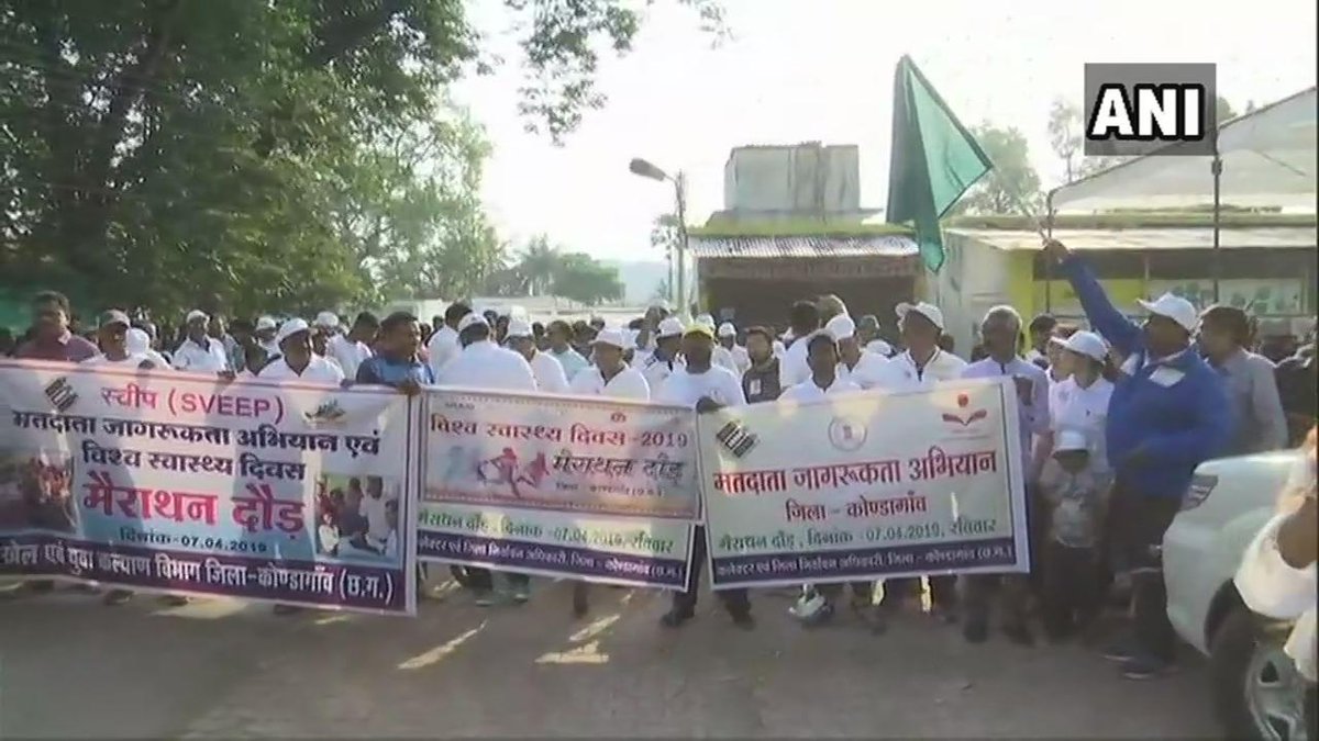 Visual of the celebrations of World health day in Kondagaon on Sunday