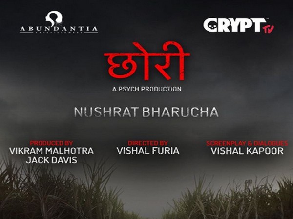 Poster of the film 'Chhori' (Image Source: Instagram)