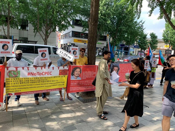 Baloch protesters in Seoul on August 2 (Photo/BNM Twitter)