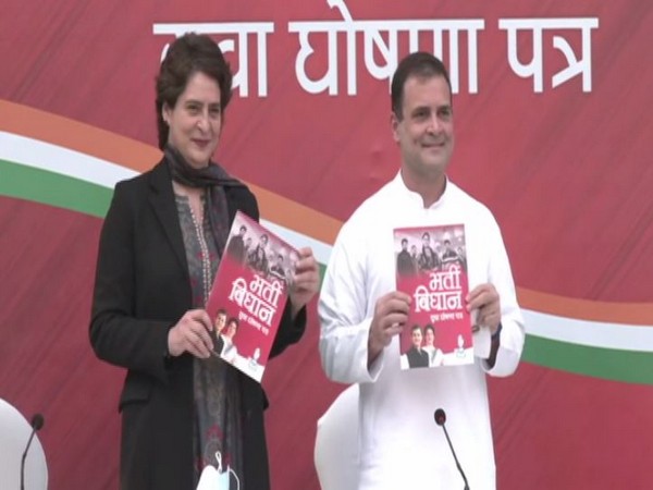 Congress leader Rahul Gandhi and Priyanka Gandhi launches the Uttar Pradesh's Youth Manifesto. (ANI/photo)