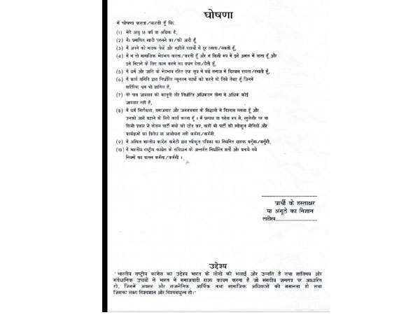 An imageshared by Haryana Congress committee chief Kumari Selja on Twitter.