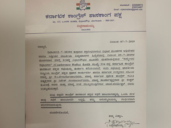 The circular issued by Congress party on Sunday to MLAs to attend the CLP meeting on July 9. 