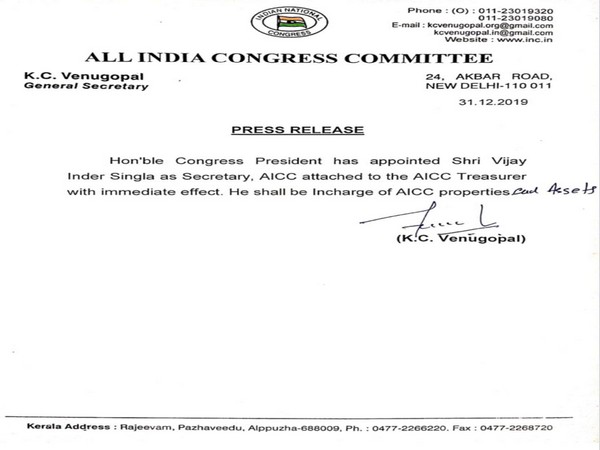 Vijay Inder Singla shall be the in-charge of AICC properties.