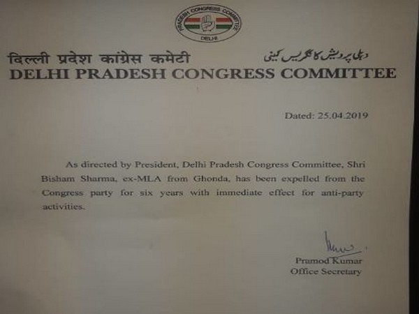 Sitting Congress MLA likely to resign from Congress today