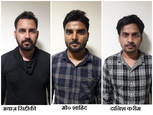 (L to R) Aayaz Siddique, Mohammad Shahid and Danish Karim were arrested by UP ATS for supplying illegal wepaons [Photo/ANI]