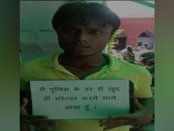 Anil, surrendered before police at Bulandshahr
