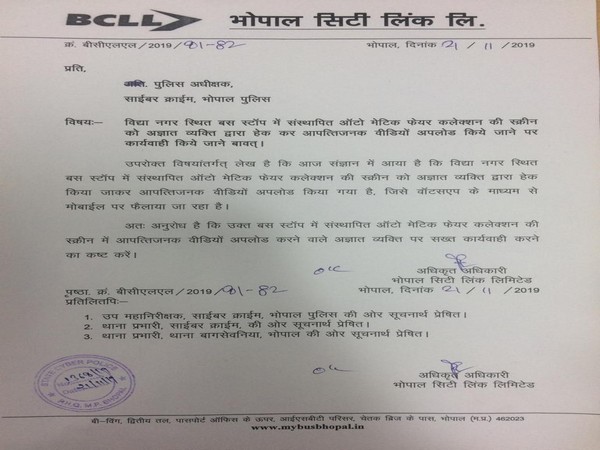 A copy of the complaint filed by BCLL to cyber cell of the city police
