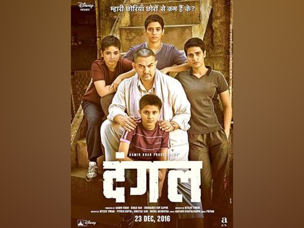 Poster of movie 'Dangal'