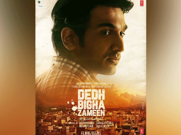 First poster of 'Dedh Bigha Zameen' starring Pratik Gandhi