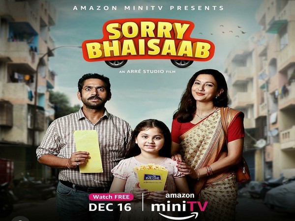 Gauahar Khan and Sharib Hashmi in 'Sorry Bhaisaab' (Image source: Instagram)
