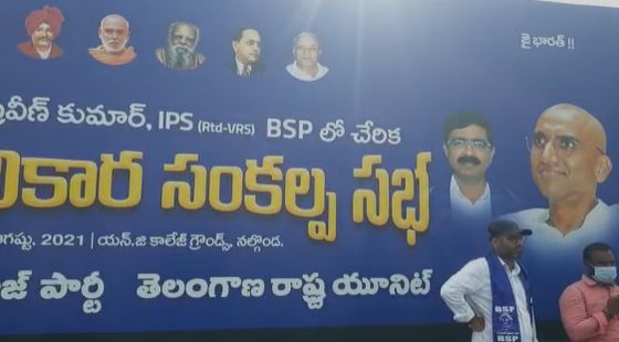 Visual at Telangana's Nalgonda where Praveen Kumar joined BSP (Photo/ANI)