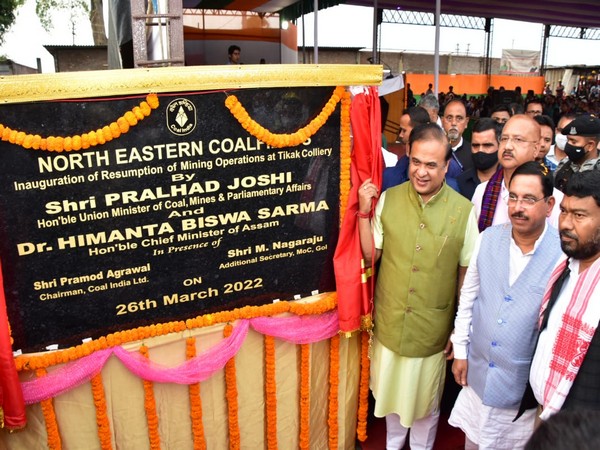 Union Min Pralhad Joshi inaugurates resumption of mining operations along with Assam Chief Minister Himanta Biswa Sarma in Assam