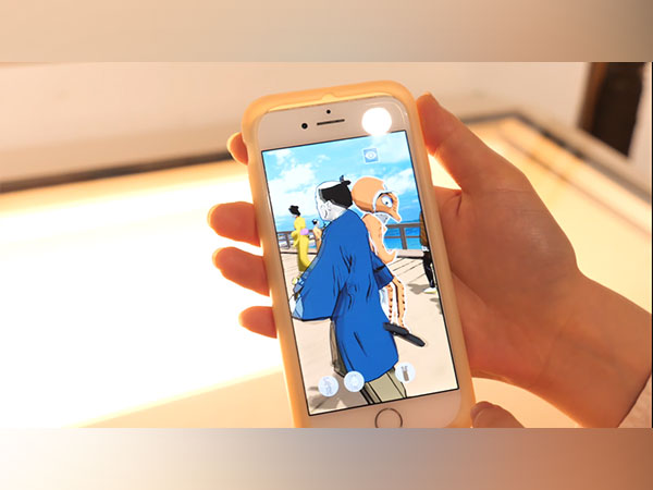 Hyper Edohaku game application. 