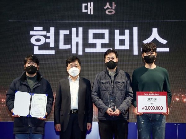 Seoul Mobility Show Organizing Committee