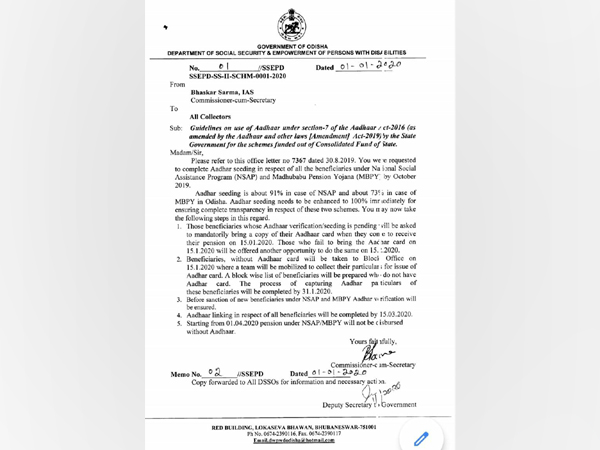 Aadhaar linking mandatory for social welfare scheme in Odisha 