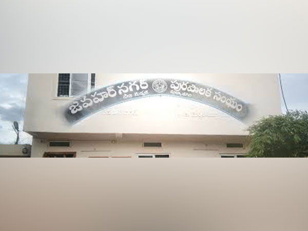 Jawaharnagar Municipal Corporation