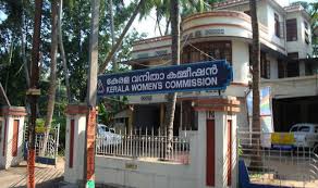 Kerala Women’s Commission
