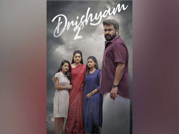 Poster of 'Drishyam 2' (Image Source: Instagram)