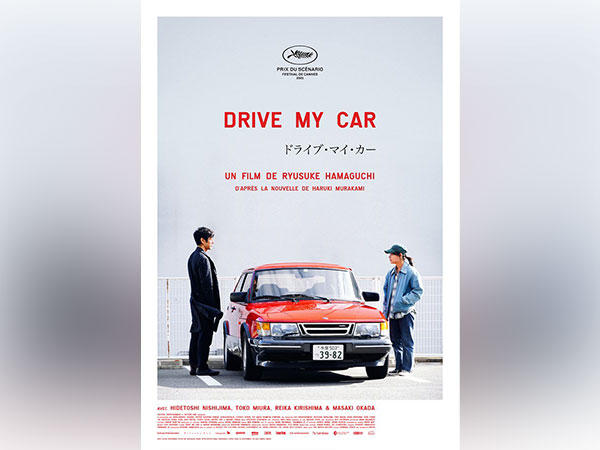 Poster of 'Drive My Car' (Image source: Twitter)