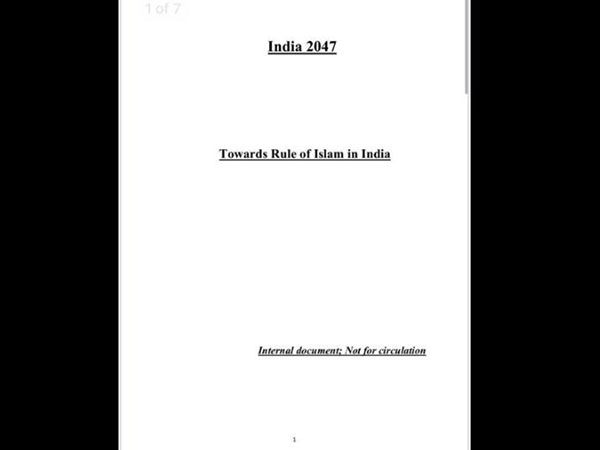 Image of the document recovered in Bihar (Photo Source: Bihar Police)