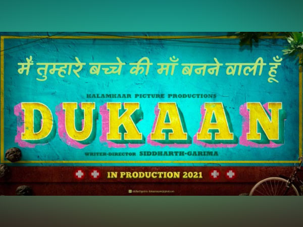 DUKAAN-Official Musical Teaser