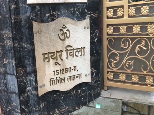 Visuals from the spot of raid conducted by team of DGGI (Photo:ANI)