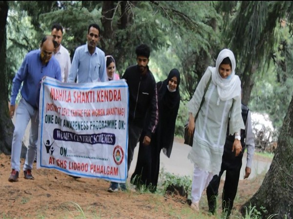 Mahila Shakti Kendra in Anantnag. (Photo/ANI)