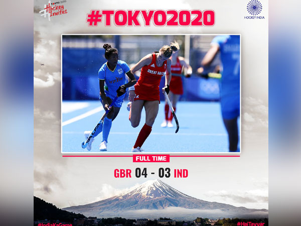 India lost to Great Britain (Photo: Twitter/Hockey India)