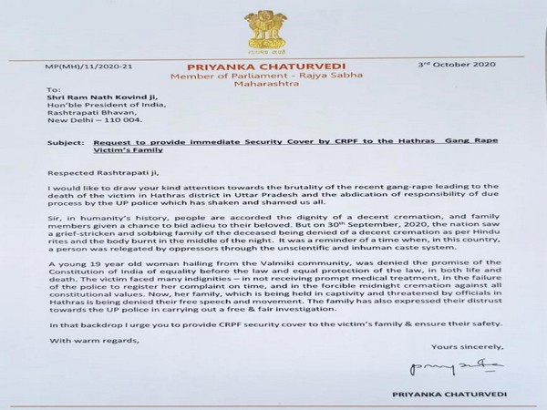 Shivsena MP Priyanka Chaturvedi letter to Minister of President Ram Nath Kovind