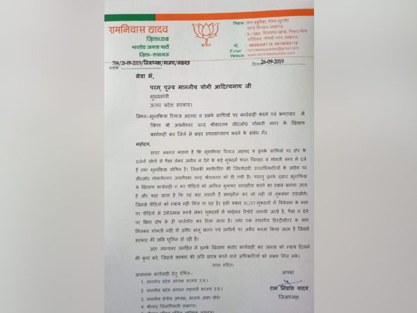 BJP leader Ramniwas Yadav wrote a letter to the Chief Minister Yogi Adityanath on Thursday. Photo/ANI