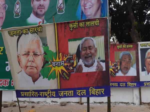 A poster put up in Patna in Bihar on Sunday. Photo/ANI