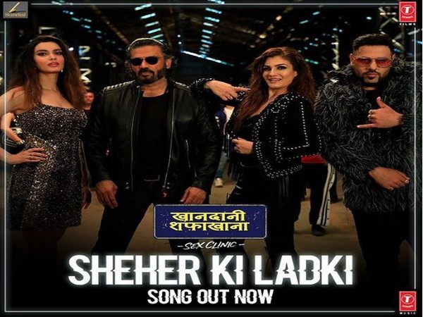 Poster of Badshah’s latest track 'Sheher Ki Ladki'