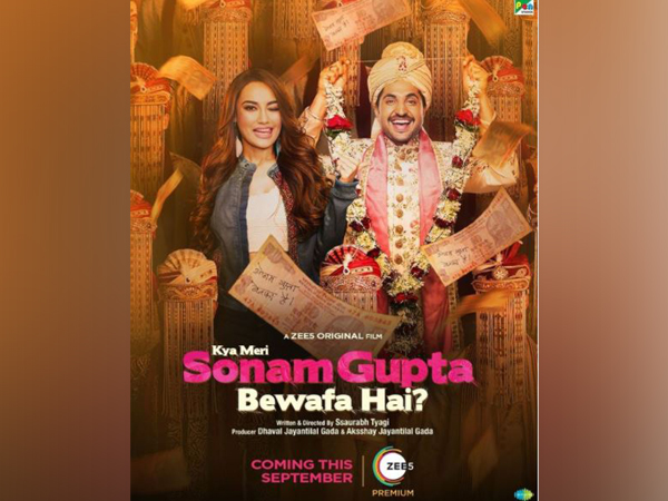 Poster of the film 'Kya Meri Sonam Gupta Bewafa Hai?' (Image source: Instagram)