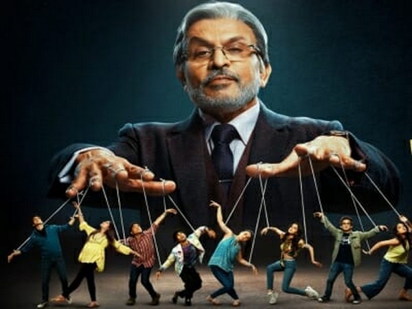 Poster of Crash Course (Image source: Instagram)