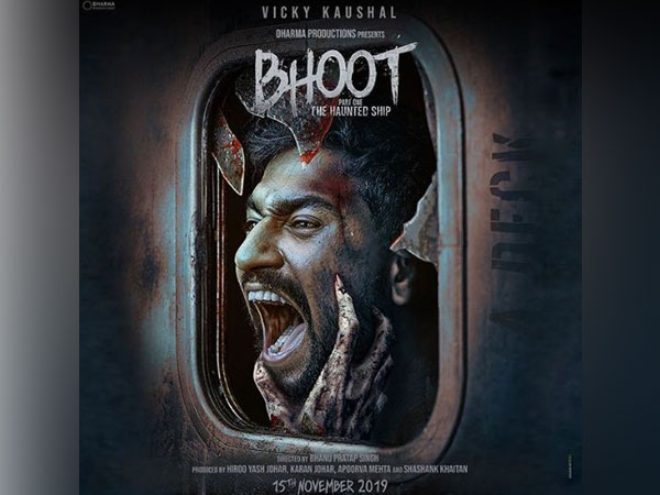 Look poster of the film (Image courtesy: Instagram)